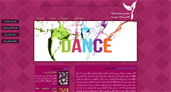 Desktop Screenshot of dancecute.com