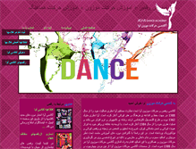 Tablet Screenshot of dancecute.com